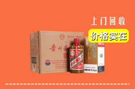 阿克苏回收精品茅台酒