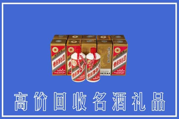 收购资讯:阿克苏回收茅台酒多少钱